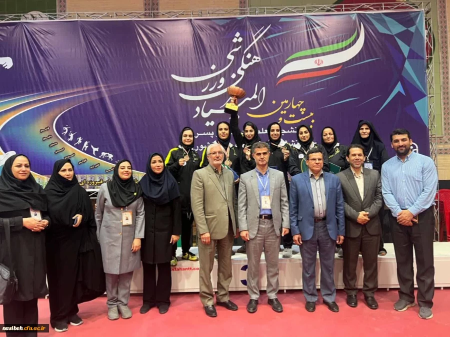 افتخار آفرینی تیم تنیس دانشجو معلمان دانشگاه فرهنگیان استان تهران در بیست و چهارمین المپیاد فرهنگی ـ ورزشی 2