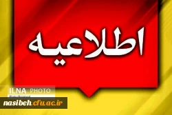 ارزیابی عملکرد همکاران گرامی از تاریخ 1401/07/01 لغایت 1402/06/31 2