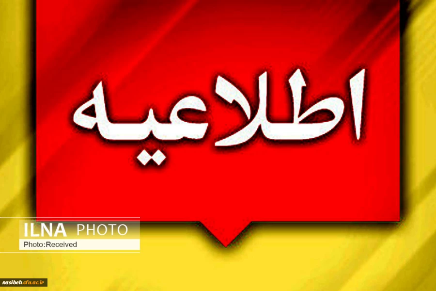 ارزیابی عملکرد همکاران گرامی از تاریخ 1401/07/01 لغایت 1402/06/31 2