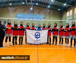 افتخار آفرینی تیم والیبال دانشجویان دانشگاه فرهنگیان استان تهران 2