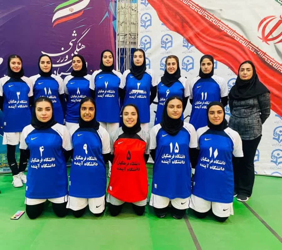 افتخار آفرینی تیم والیبال دانشجویان دانشگاه فرهنگیان استان تهران 3