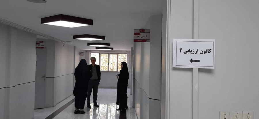 شروع فرآیند ارزیابی پذیرفته شدگان نهایی آزمون سراسری سال 1402 در پردیس نسیبه 4