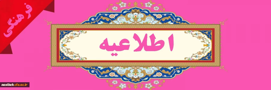طرح عروج 3