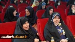 نشست هم اندیشی اساتید دانشگاه فرهنگیان  4