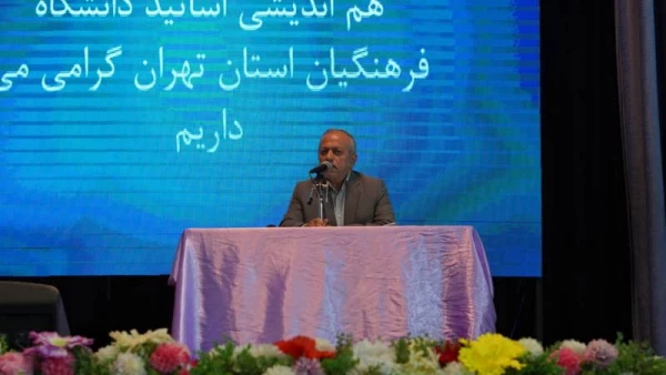 نشست هم اندیشی اساتید دانشگاه فرهنگیان  7