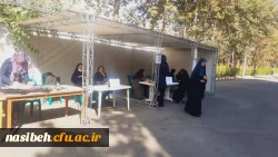 استقبال از دانشجو معلمان در شروع سال تحصیلی جدید 7