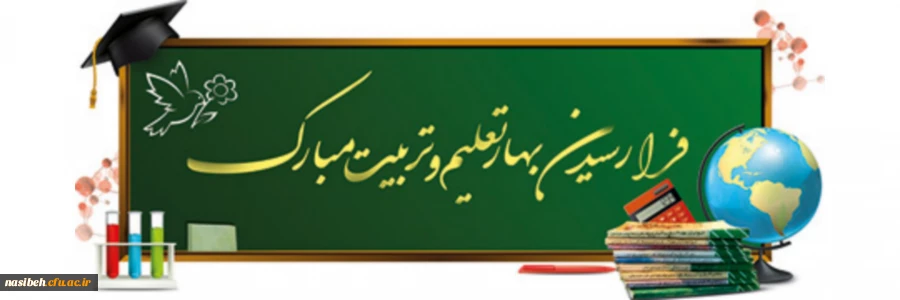 میلاد حضرت رسول اکرم (ص) و امام جعفر صادق (ع) 2