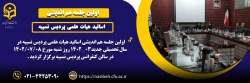 اولین جلسه هم اندیشی اساتید هیات علمی پردیس نسیبه در سال تحصیلی جدید 03 ـ1402 2