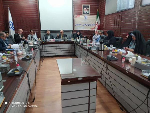 اولین جلسه شورای فرهنگی ـ اجتماعی استان تهران  3