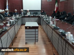 اولین جلسه معارفه اعضای حوزه علوم اسلامی با حضور مسئولین نهاد مقام معظم رهبری و سرپرست پردیس نسیبه  2