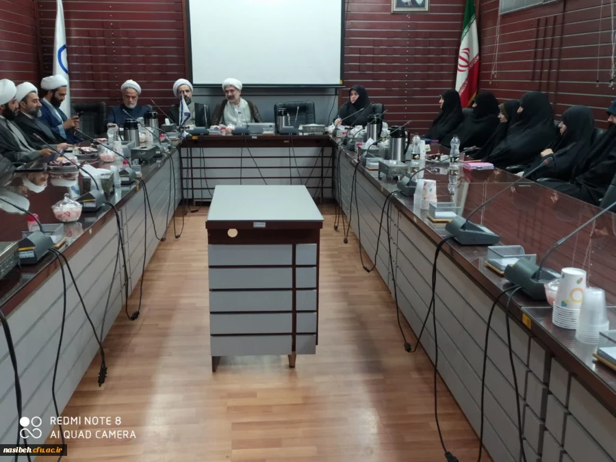 اولین جلسه معارفه اعضای حوزه علوم اسلامی با حضور مسئولین نهاد مقام معظم رهبری و سرپرست پردیس نسیبه  2