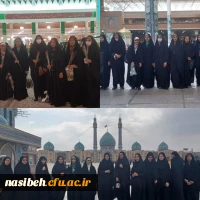 حضور دانشجومعلمان پردیس نسیبه تهران در اجتماع دانشجویان سراسر کشور به مناسبت جشن ورود حضرت معصومه (س) به شهر مقدس قم  2