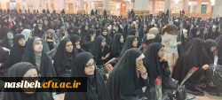 حضور دانشجومعلمان پردیس نسیبه تهران در اجتماع دانشجویان سراسر کشور به مناسبت جشن ورود حضرت معصومه (س) به شهر مقدس قم  2