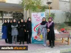 هفته تربیت بدنی گرامی باد 3