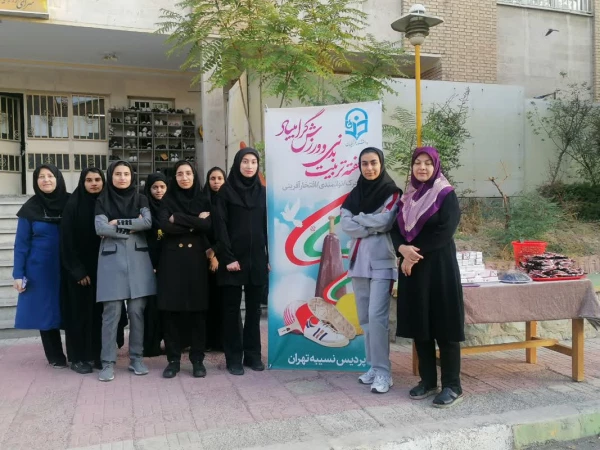 هفته تربیت بدنی گرامی باد 3