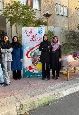 هفته تربیت بدنی گرامی باد 5