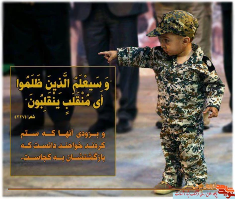 اعلام انزجار سرپرست محترم پردیس نسیبه از اقدامات ددمنشانه رژیم اشغالگر قدس در حمله به بیمارستان غزه 4