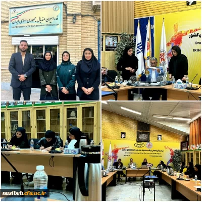 مراسم قرعه کشی لیگ دسته یک هندبال باشگاه های کشور 