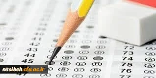 دریافت کارت ورود به جلسه مهارت آموزان و داوطلبان آزمون اصلح 