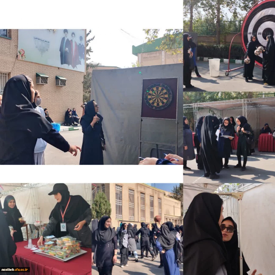 تربیت بدنی 3