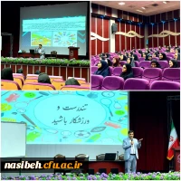 برگزاری کارگاه و مسابقات متنوع به مناسبت هفته تربیت بدنی در پردیس نسیبه 2