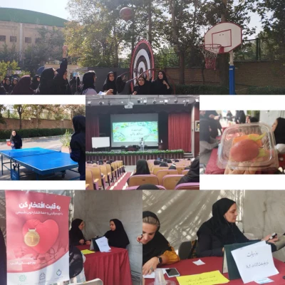 برگزاری کارگاه و مسابقات متنوع به مناسبت هفته تربیت بدنی در پردیس نسیبه 3