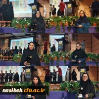 برگزاری اولین مراسم تجلیل از مدال آوران و قهرمانان و دانشجومعلم استان تهران در مسابقات و المپیادهای ورزشی کشور 2