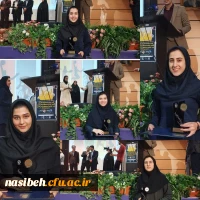 برگزاری اولین مراسم تجلیل از مدال آوران و قهرمانان و دانشجومعلم استان تهران در مسابقات و المپیادهای ورزشی کشور 2