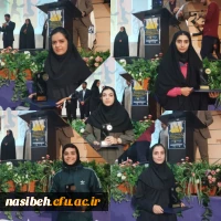 برگزاری اولین مراسم تجلیل از مدال آوران و قهرمانان و دانشجومعلم استان تهران در مسابقات و المپیادهای ورزشی کشور 2