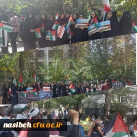 حضور استادان دانشگاه فرهنگیان در تجمع اعتراضی علیه جنایات رژیم صهیونستی مقابل دفتر سازمان ملل 2