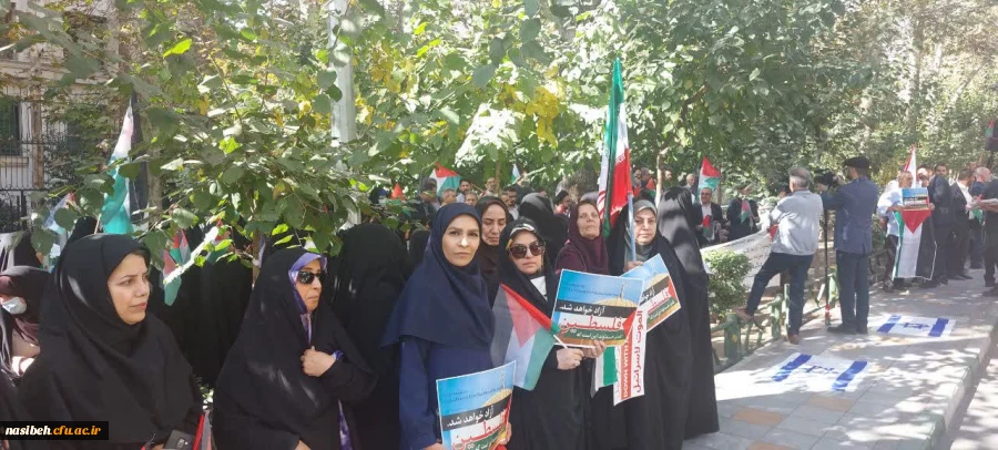 حضور استادان دانشگاه فرهنگیان پردیس نسیبه در تجمع اعتراضی علیه جنایات رژیم صهیونستی مقابل دفتر سازمان ملل متحد 2