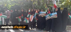 حضور مسئولین و استادان دانشگاه فرهنگیان پردیس نسیبه در تجمع اعتراضی علیه جنایات رژیم صهیونستی مقابل دفتر سازمان ملل متحد 4