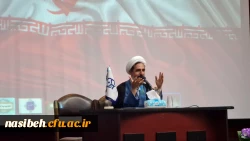 برگزاری اولین نشست مهدویت در پردیس نسیبه 3