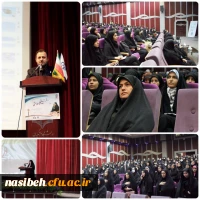 برگزاری همایش 