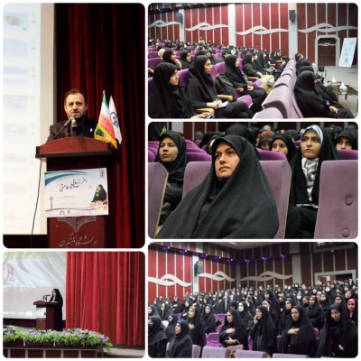 برگزاری همایش 