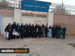 برگزاری اردوی جهادی به مناسبت روز دانش آموز در مدرسه ی صبح رویش وابسته به کودکان کار  2