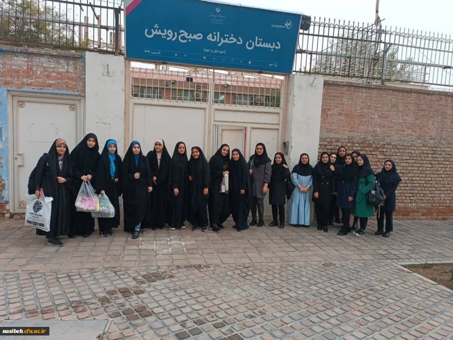 برگزاری اردوی جهادی به مناسبت روز دانش آموز در مدرسه ی صبح رویش وابسته به کودکان کار  2