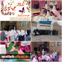 برگزاری اردوی جهادی به مناسبت روز دانش آموز در مدرسه صبح رویش وابسته به کودکان کار  2