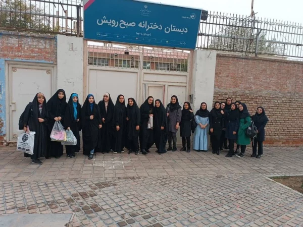 برگزاری اردوی جهادی به مناسبت روز دانش آموز در مدرسه صبح رویش وابسته به کودکان کار  3