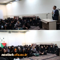 نشست صمیمانه آقای مهندس کاظمی معاون محترم آموزش متوسطه وزیر آموزش و پرورش با دانشجو معلمان پردیس نسیبه 2