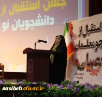 برگزاری جشن استقبال از دانشجویان نو ورودی 2