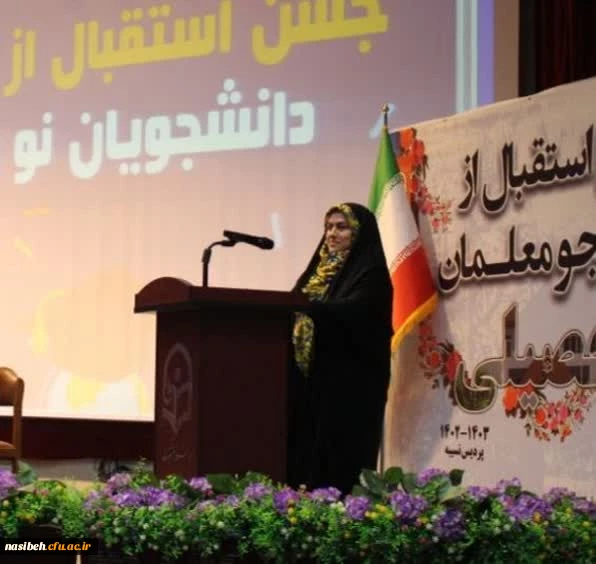 برگزاری جشن استقبال از دانشجویان نو ورودی 2