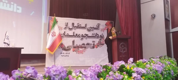 برگزاری جشن استقبال از دانشجویان نو ورودی 3