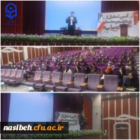 برگزاری کارگاه اوتیسم 2