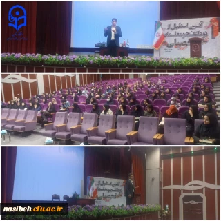 برگزاری کارگاه اوتیسم