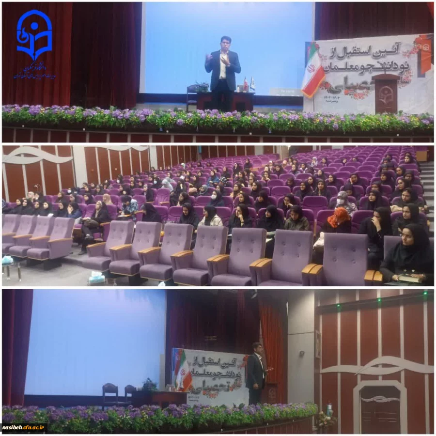 برگزاری کارگاه اوتیسم 2