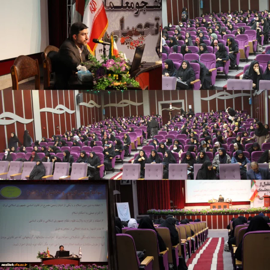 برگزاری کارگاه هسته گزینش در پردیس نسیبه  2