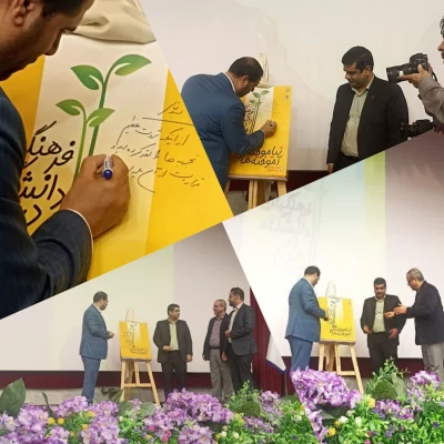 برگزاری آئین استقبال از نودانشجومعلمان سال تحصیلی ۱۴۰3 _۱۴۰2  6