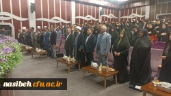 برگزاری آئین استقبال از نودانشجومعلمان سال تحصیلی ۱۴۰3 _۱۴۰2  10