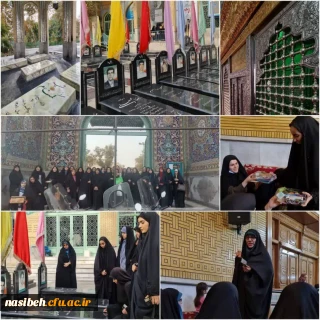 برگزاری اردوی زیارتی ضیافت شهدا 